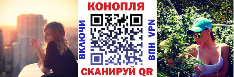 Что такое Выкса БУТИРАТ  МАРИХУАНА  Меф  A-PVP  Гашиш  Кокаин 