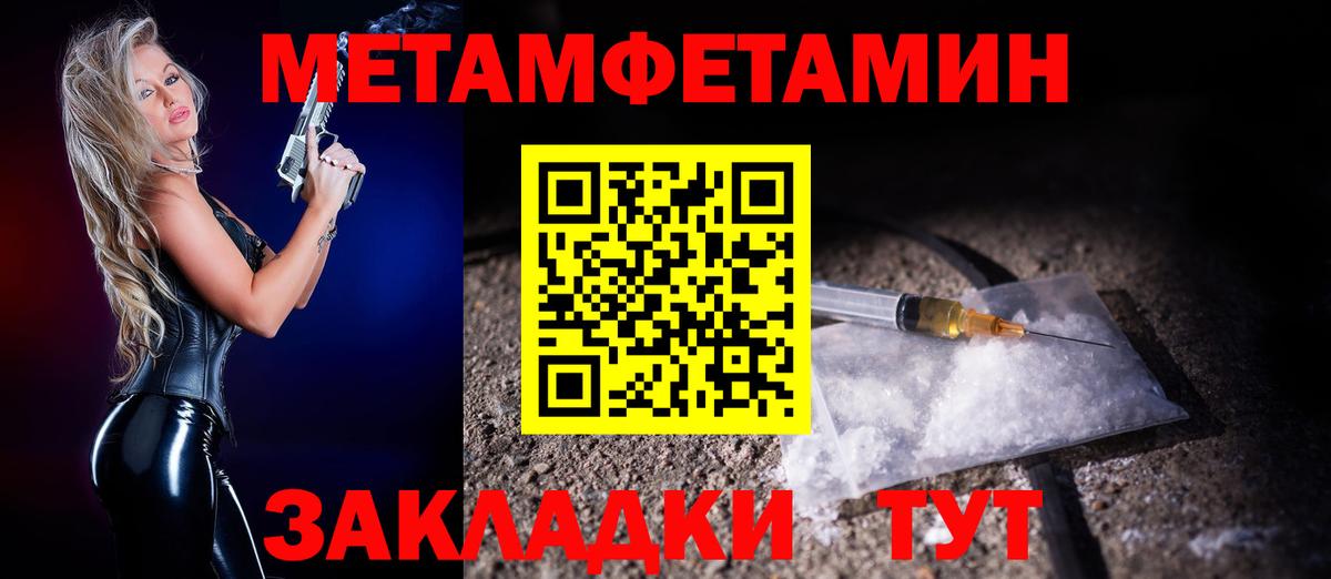 АМФЕТАМИН 98%  АМФЕТАМИН  Выкса  Вход с VPN  АМФ 