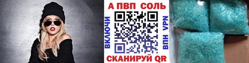 даркнет сайт  Выкса  blacksprut вход  Alfa_PVP Crystall 