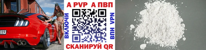 А ПВП СК КРИС Выкса
