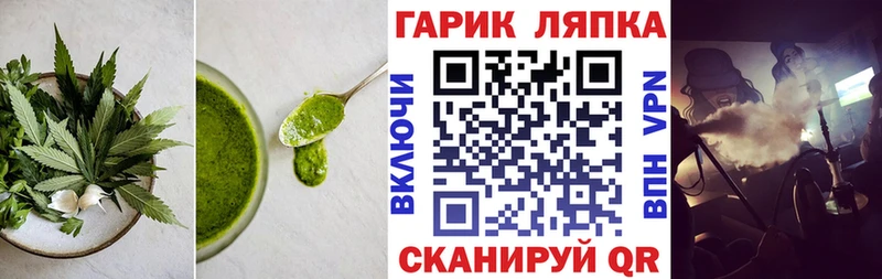 Cannafood конопля Выкса