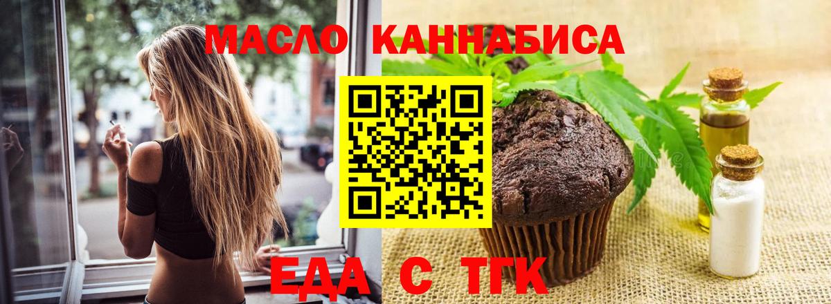 Выкса  Canna-Cookies марихуана  Вход с VPN 