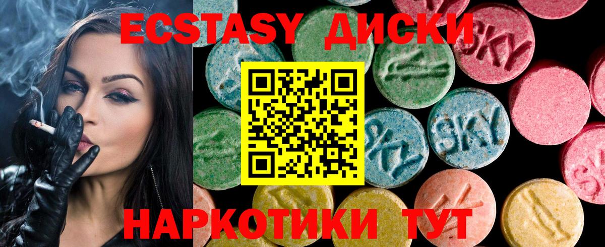 Экстази Дубай  ЭКСТАЗИ mix  Выкса  Вход с VPN 
