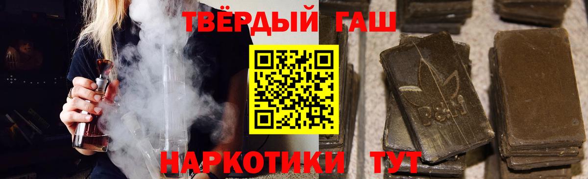 Выкса  ГАШИШ Ice-O-Lator  Гашиш  ГАШИШ hashish  Вход с VPN 