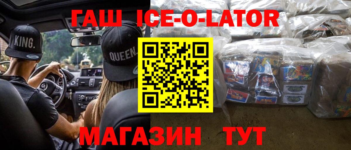 ГАШ 40% ТГК Выкса