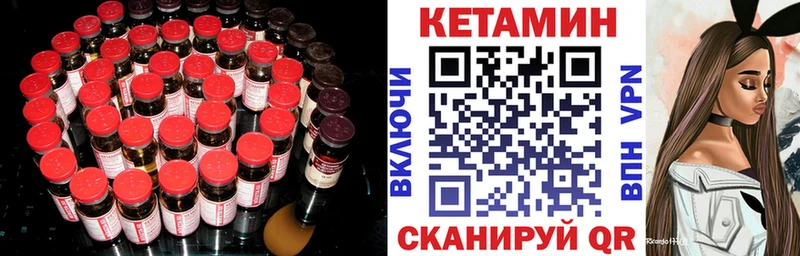 КЕТАМИН VHQ kraken tor Выкса