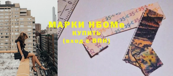 прущие грибы Алексин