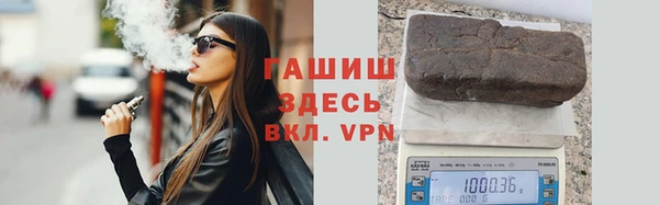 прущие грибы Алексин