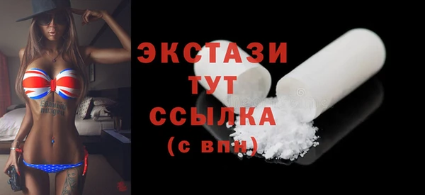прущие грибы Алексин