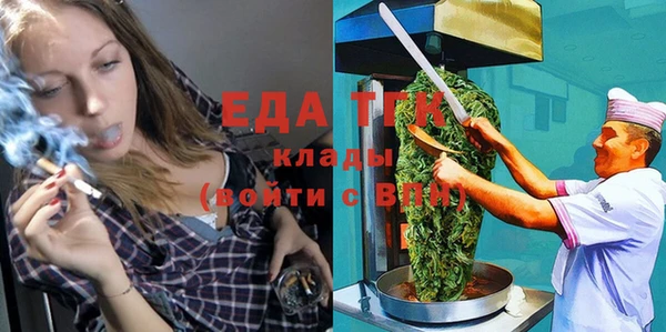каннабис Алексеевка