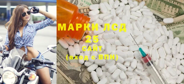 прущие грибы Алексин