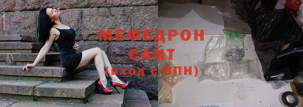 кокаин премиум Арсеньев
