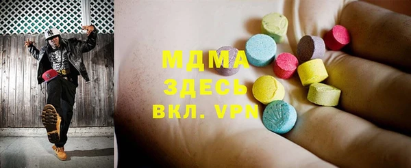 мдма Алзамай