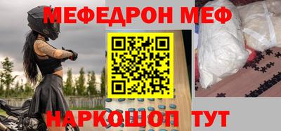 МДПВ Апшеронск
