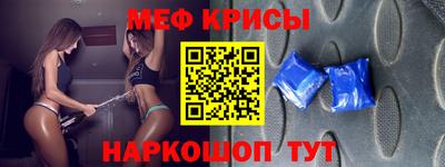 МДПВ Апшеронск