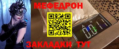 МДПВ Апшеронск