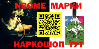 МДПВ Апшеронск