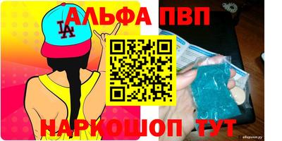 МДПВ Апшеронск