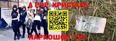 mdpv Апрелевка