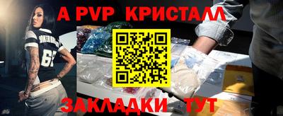 mdpv Апрелевка