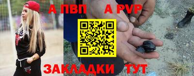 mdpv Апрелевка