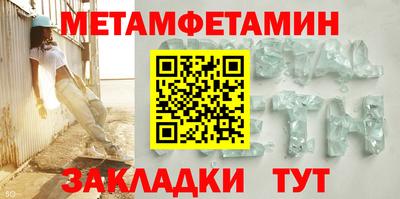 МДПВ Апшеронск