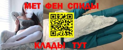 МДПВ Апшеронск
