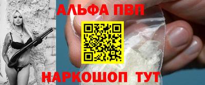 МДПВ Апшеронск