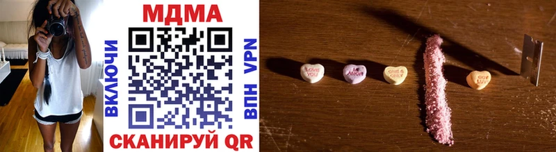 купить наркоту  Выкса  MDMA crystal 