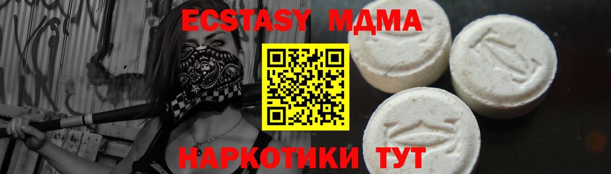 Выкса  МДМА  Вход с VPN  МДМА VHQ 
