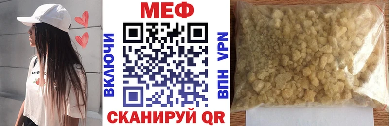 Мефедрон кристаллы  кракен ССЫЛКА  Выкса 