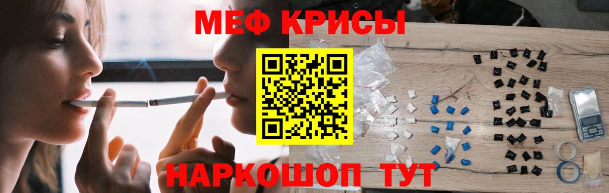 МЕФ мука Выкса