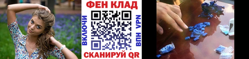 Метамфетамин витя  дарнет шоп  Выкса 