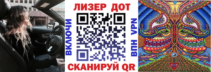 Марки 25I-NBOMe 1,8мг  дарк нет наркотические препараты  Выкса 
