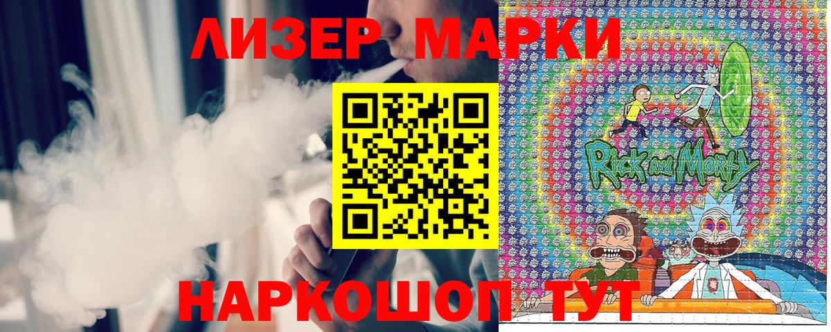 Марки 25I-NBOMe 1,5мг  Марки 25I-NBOMe 1,5мг  купить  сайты  Вход с VPN  Выкса 