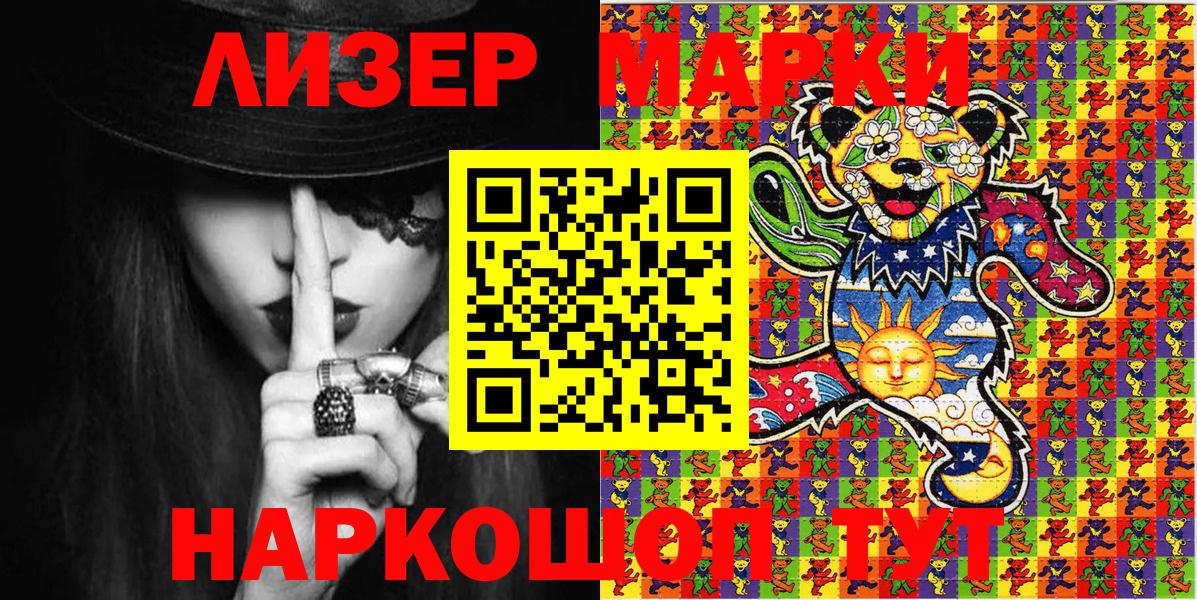 Экстази  Вход с VPN  Alpha PVP СК   ГАШ  Меф МЯУ МЯУ   Выкса  Каннабис 