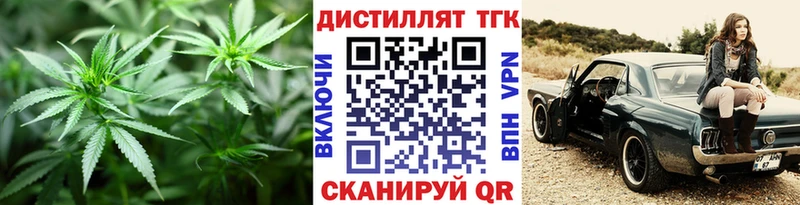 ТГК вейп с тгк  купить наркотики сайты  Выкса 
