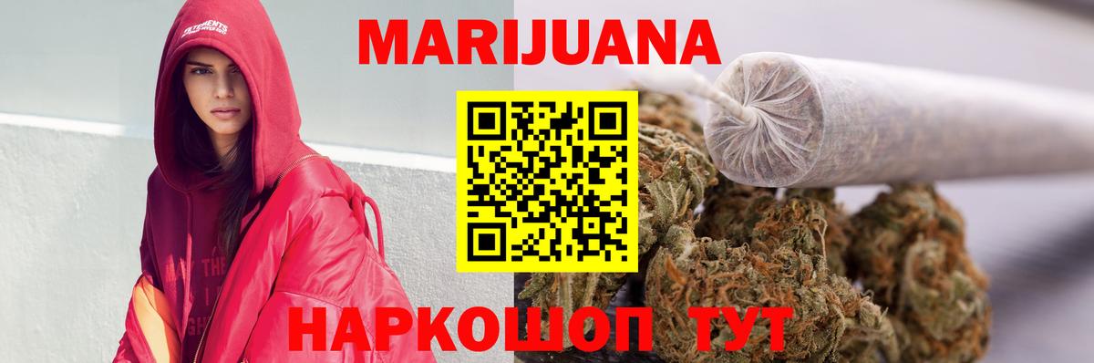 Шишки марихуана индика Выкса